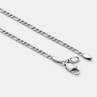 Figaro (Silver) 3mm