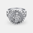 Lost Soul Ring (Silver)